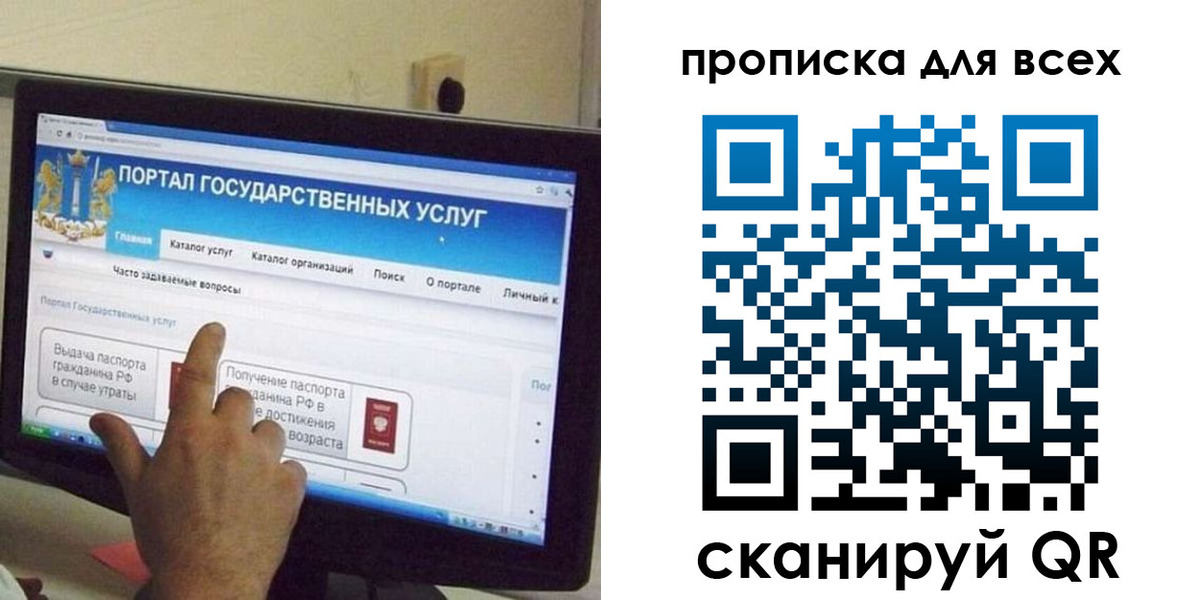 пропишу в квартире в Заволжье