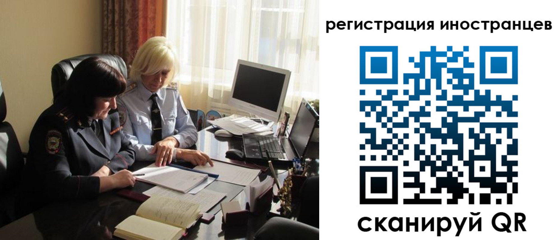 временная регистрация адрес в Заволжье