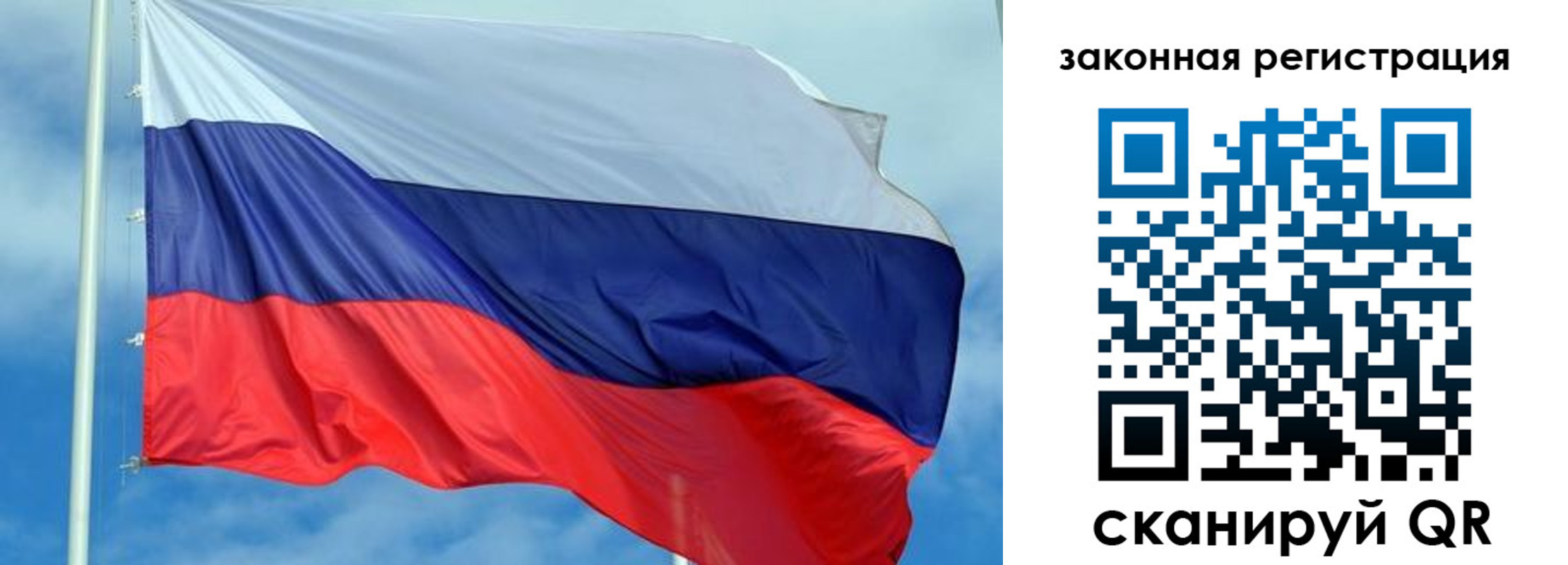 временная регистрация адрес в Заволжье