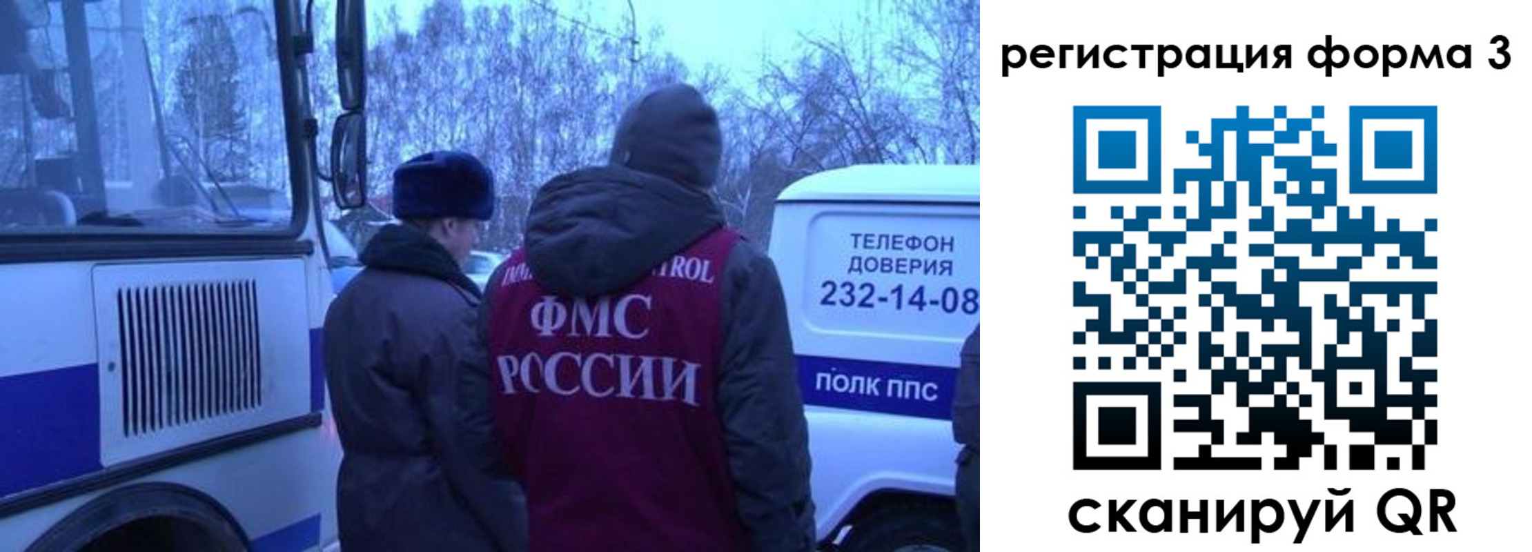 временная регистрация гарантия в Заволжье