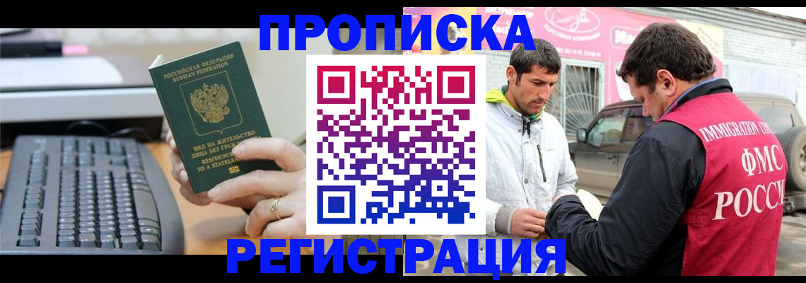 найти адрес прописки в Заволжье