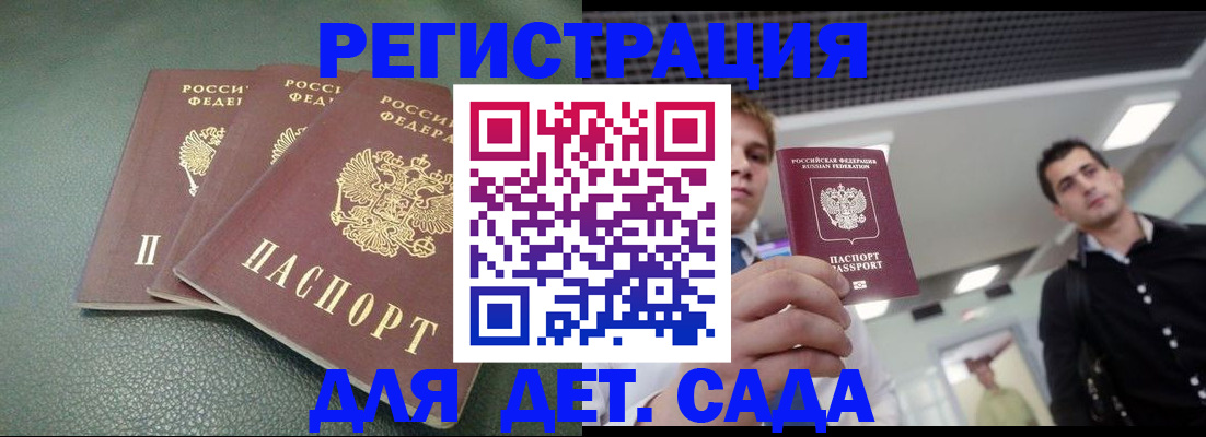 найти адрес прописки в Заволжье