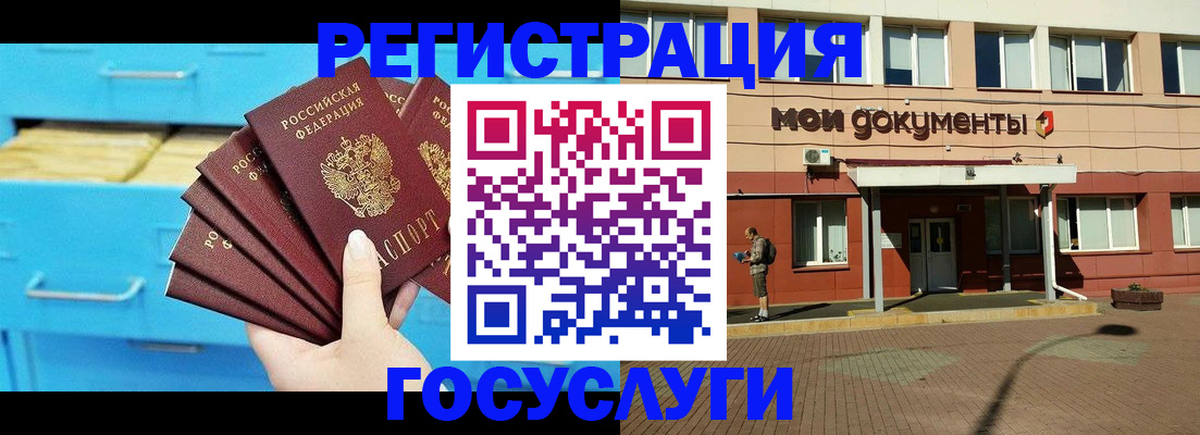 прописка от собственника в Заволжье